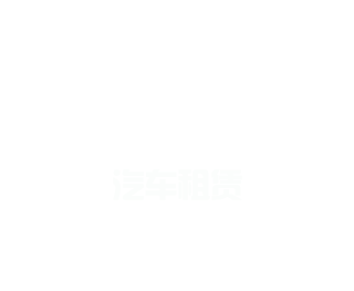 利来国际最给利老牌网站